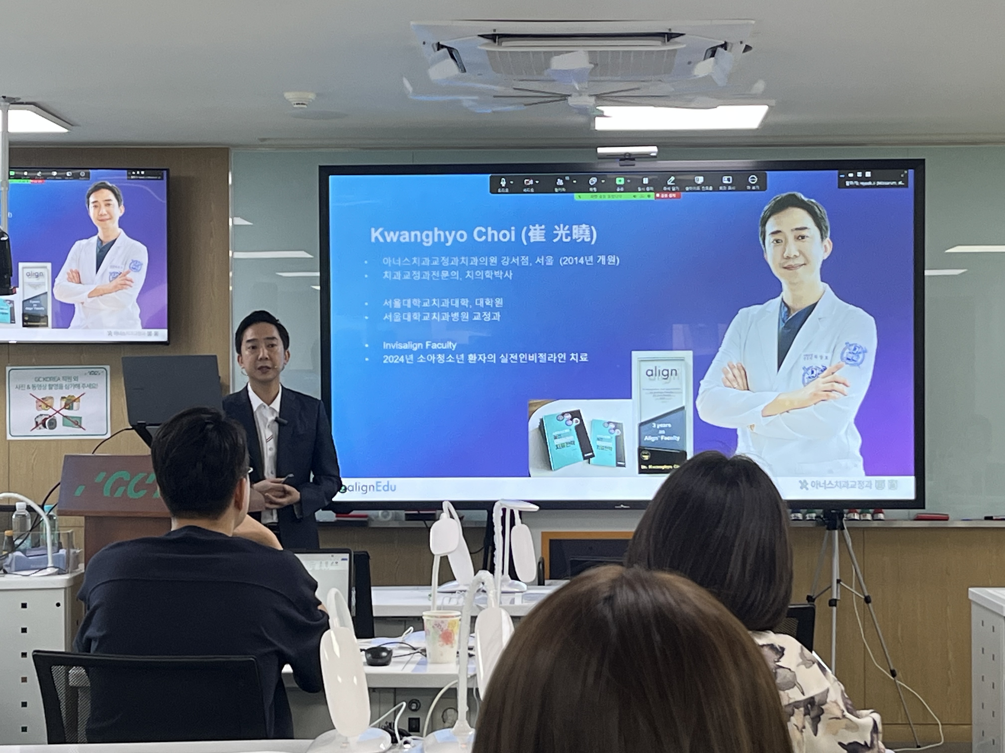 Experts on the Invisalign First (AlignEdu)